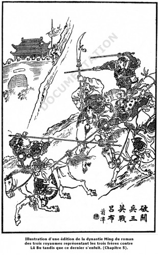 XIXe siècle - Les Trois Royaumes - Encres et lavis d'encres sur soie - Chine XIXe