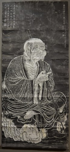 Estampe chinoise d'un Arhat du peintre Guanxiu, Chine 18e siècle - Arts d