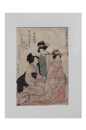 Estampe japonaise "Les courtisanes", Kitagawa Utamaro v.1753 - 31 octobre 1806