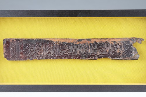 Dos de livre calligraphique   en cuir gaufré égyptien islamique mamelouk - Art sacré, objets religieux Style Moyen Âge