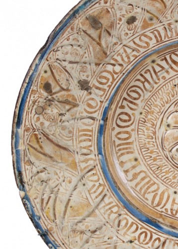 Céramiques, Porcelaines  - Plat Hispano-Mauresque du XVIe siècle