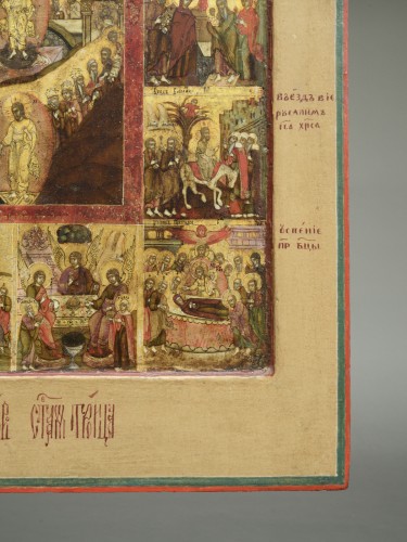 Antiquités - Résurrection du Christ, avec les fêtes de l'Église orthodoxe