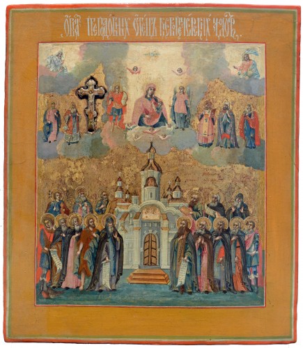 Icône avec les vénérables saints du monastère de Kiev-Petchersk