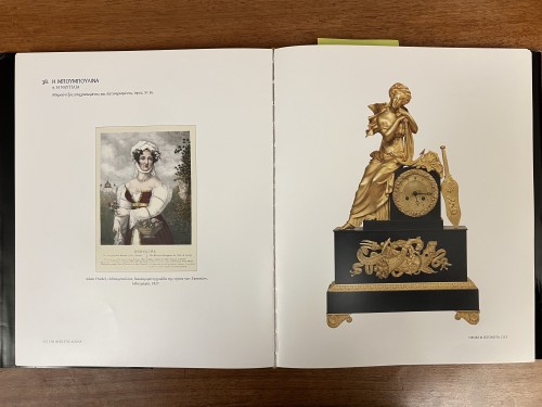 Horology  - Clock, Laskarina Mpoumpoulina, Circa 1830