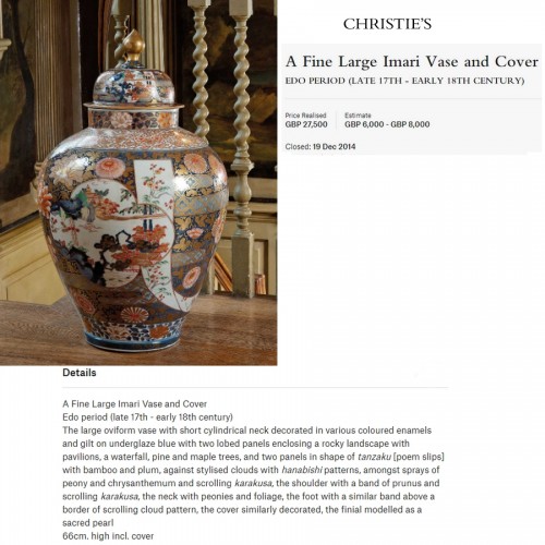 Antiquités - Important vase couvert - Japon fin XVIIe