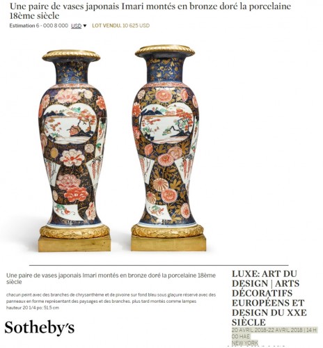  - Important vase couvert - Japon époque Edo - Fin XVIIe