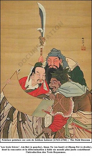 The Three Kingdoms - Ink and ink wash on silk - China 19th century - 