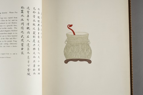 Rare book CHINESE PORCELAIN par Hsiang P'ien  - 1908 - Asian Works of Art Style 