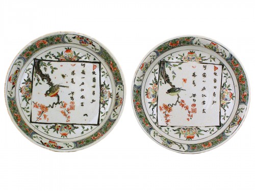 Rare pair of dish "Famille verte" porcelain -Kangxi 1662/1722