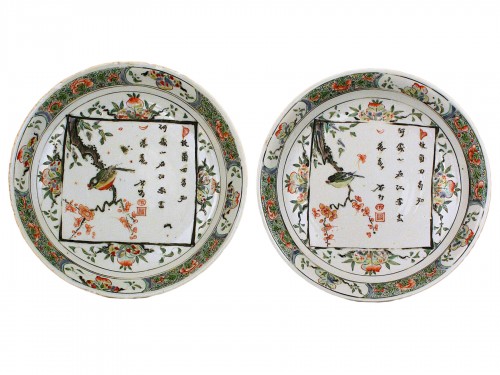 Paire de coupes "Famille verte" Epoque Kangxi 1662/1722