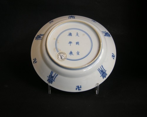 small  dish &quot;blue and white&quot; porcelain - Kangxi period 1662/1722 - Asian Works of Art Style 