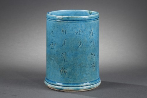 Porte pinceaux en biscuit bleu turquoise - Epoque Kangxi 1662/1722 - Arts d