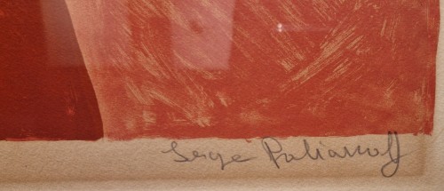 Composition rouge, jaune et bleu  1957 - Serge Poliakoff (1906 - 1969) - Castellino Fine Arts