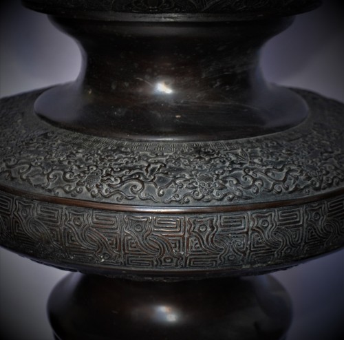 Antiquités - Large cast bronze censer . Japanese work of art .Meiji period.