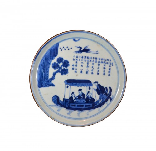 Porcelain dish, underglaze cobalt blue decoration