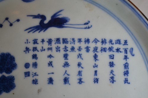 Plat en porcelaine de chine fait pour le vietnam, époque Qing 19e siècle - Conservatoire Sakura