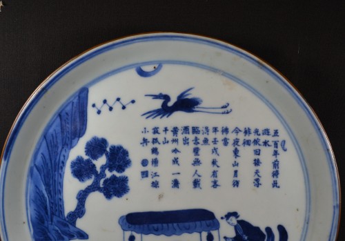 XIXe siècle - Plat en porcelaine de chine fait pour le vietnam, époque Qing 19e siècle