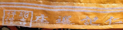  - Triptyque de soie brodée sur fond jaune, Chine période Qing
