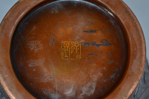 Antiquités - Vase en alliage de cuivre (sentoku) incrusté de métaux précieux.Japon 19° siècle