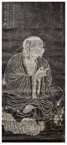 Estampe chinoise d'un Arhat du peintre Guanxiu, Chine 18e siècle