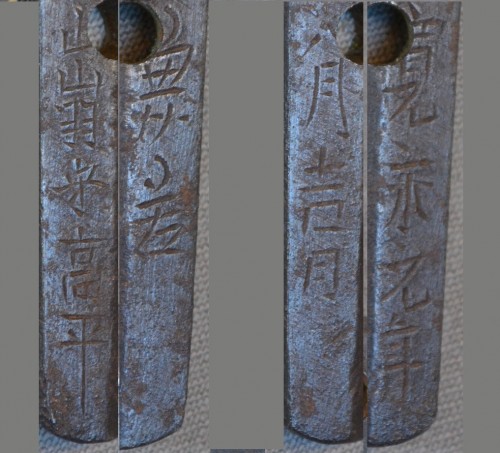 Antiquités - Tanto aux lotus en laque à monture argent,or et shakudo Japon19e siècle