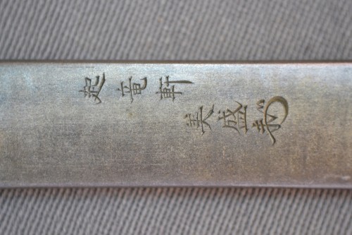 Shibuichi,Shakudo and Gold Kozuka by Unno Bisei. Japan Meiji late 19th - 