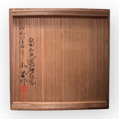Antiquités - Plat en laque, Le Lapin blanc - Japon, Kakutaro Yamazaki (1899-1984)
