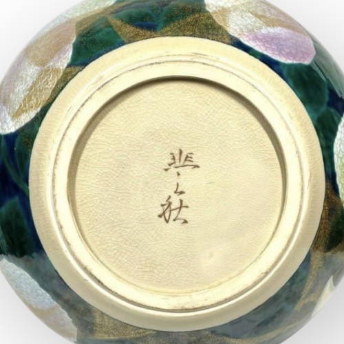 XXe siècle - Grand vase en céramique, Fujimura Hoshu (1903–1970)