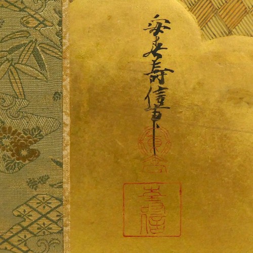 Six-panel screen, Tale of Genji Kano Sosen Toshinobu 1814-1897 - 