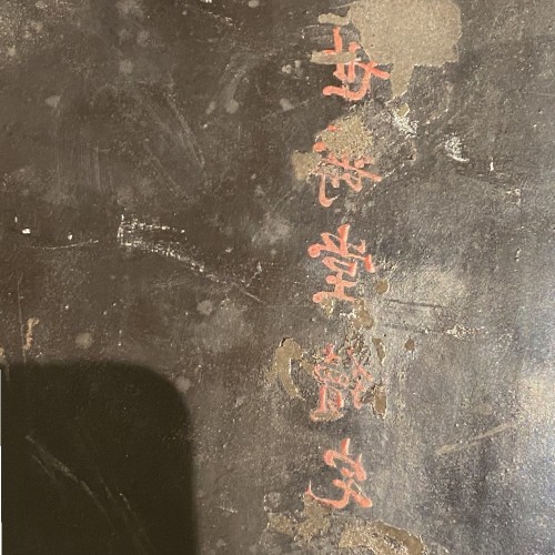 XVIIe siècle - Grande boite en laque et vannerie, Chine époque Ming