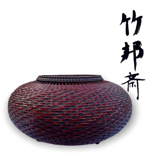 Hanakago, flower Basket – signed Okazaki Chikuhosai II - 