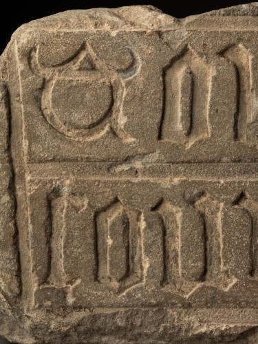 Sculpture Sculpture en pierre - Fragment d’inscription gothique - nord de la France, XVe siècle