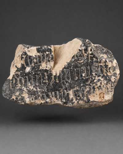 Inscription Fragment? - France, 15th century - Sculpture Style Middle age