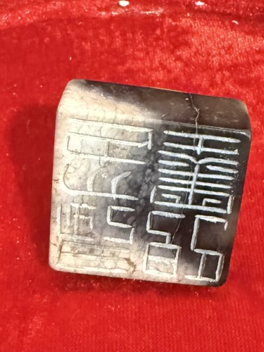 Antiquités - Two seals in Jade and hard stone
