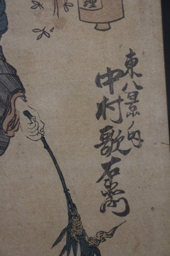  - Paire d'estampes japonaises époque d'Edo, vers 1850