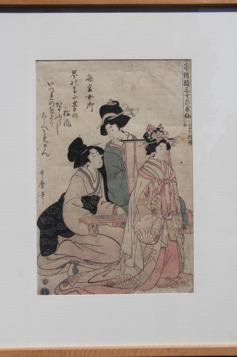 Estampe japonaise "Les courtisanes", Kitagawa Utamaro v.1753 - 31 octobre 1806 - Didascalies