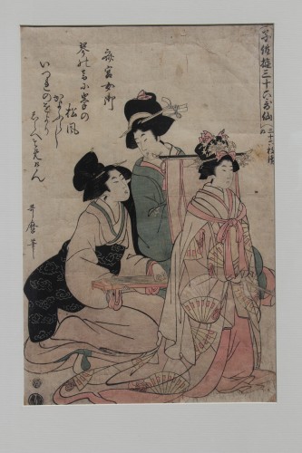 XVIIIe siècle - Estampe japonaise "Les courtisanes", Kitagawa Utamaro v.1753 - 31 octobre 1806
