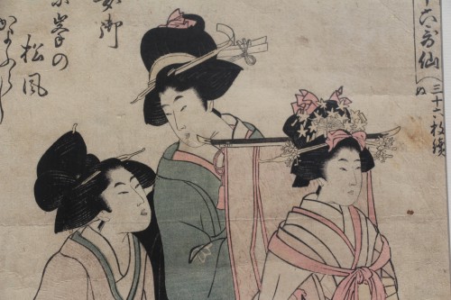 Antiquités - Estampe japonaise "Les courtisanes", Kitagawa Utamaro v.1753 - 31 octobre 1806