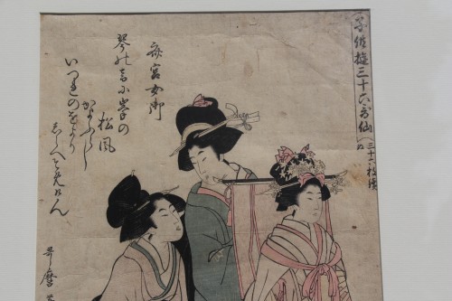 Antiquités - Estampe japonaise "Les courtisanes", Kitagawa Utamaro v.1753 - 31 octobre 1806