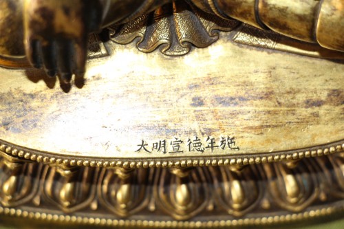 Bouddha en bronze doré "les mudrà", Chine fin XVIIIe début XIXe - 