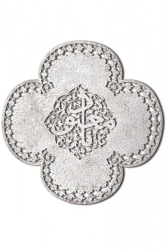 A Very Fine ‘Safavid’ Pierced Steel Quatrefoil Panel 