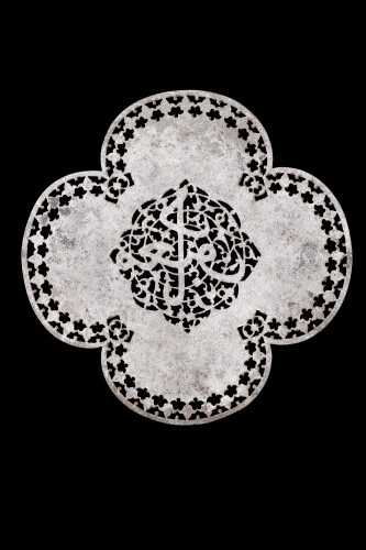 Panneau quatre-feuilles "safavide" en acier percé  - Art sacré, objets religieux Style 