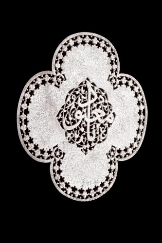 Art sacré, objets religieux  - Panneau quatre-feuilles "safavide" en acier percé 