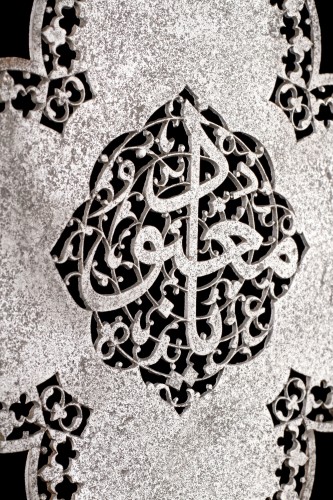 A Very Fine ‘Safavid’ Pierced Steel Quatrefoil Panel  - 