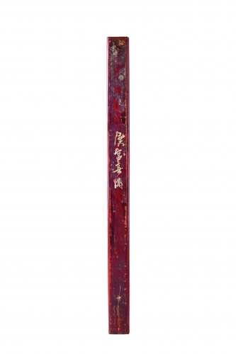 Pair of Chinese Bamboo Vertical Flutes ‘Xiao’ each Inscribed in Their Origi - 