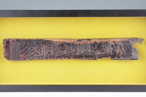 Ancient Islamic Mamluk Egyptian Calligraphic Embossed Leather Book Spine  - Religious Antiques Style Middle age