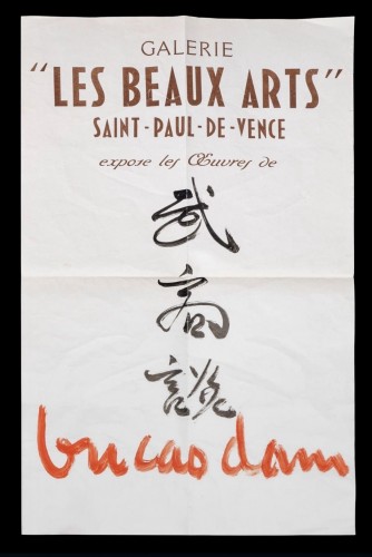 Tableaux et dessins Tableaux du XXe siècle - VU CAO DAM (1908–2000) - Portrait de jeune fille 1955