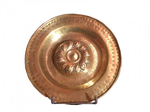 Brass alm dish with embossed and stamped decor