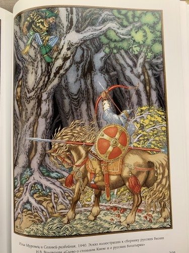 Art nouveau - Forest  Fairy Tale, Nordic Romanticism of the early 20th ccentury