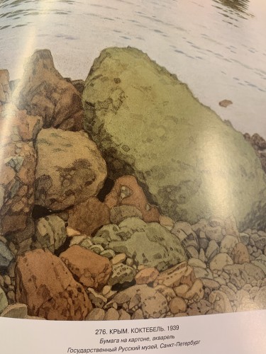 Antiquités - Forest  Fairy Tale, Nordic Romanticism of the early 20th ccentury